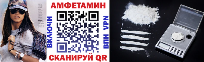 Amphetamine Premium Андреаполь