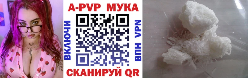 закладки Андреаполь A PVP СК КРИС