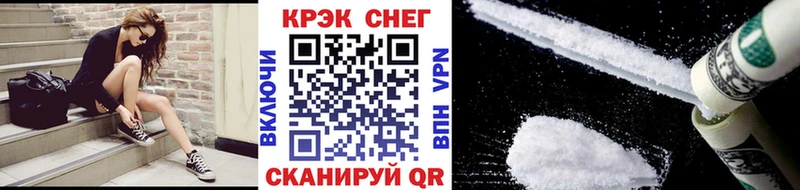 COCAIN 99%  KRAKEN вход  Андреаполь 