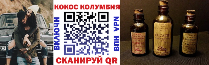 Cocaine 98% Андреаполь