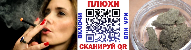 Гашиш Ice-O-Lator  Андреаполь 