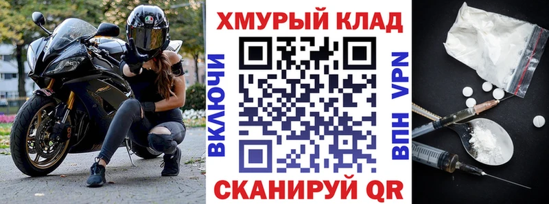 ГЕРОИН герыч  купить наркотики цена  ОМГ ОМГ как войти  Андреаполь 