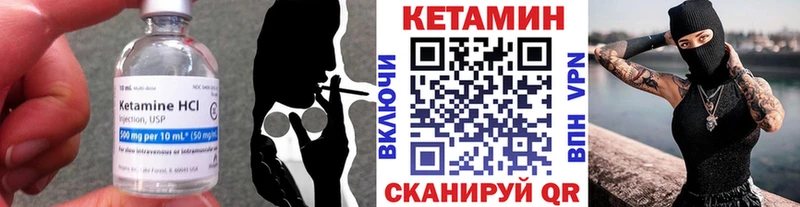 КЕТАМИН ketamine  Андреаполь 