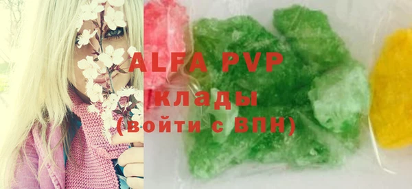 прущие крисы Алзамай