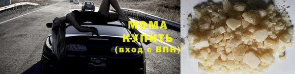 кокаин премиум Покровск