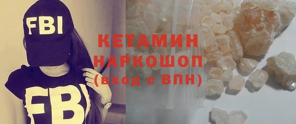 кокаин премиум Покровск