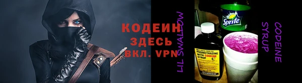 кокаин премиум Покровск