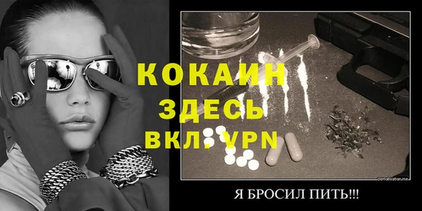кокаин VHQ Покров