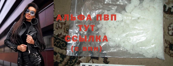кокаин VHQ Покров