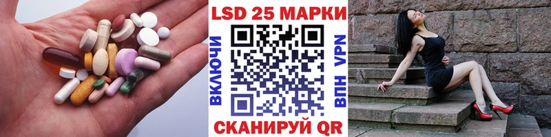 цена наркотик мега Лсд 25 экстази кислота Андреаполь
