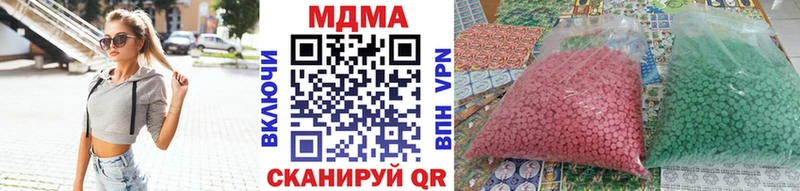 MEGA как зайти Андреаполь МДМА молли