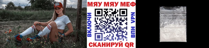 МЕФ кристаллы Андреаполь