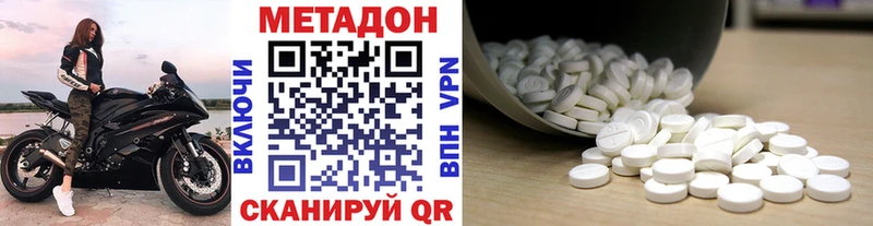 это телеграм  kraken ONION  Андреаполь  Метадон кристалл 