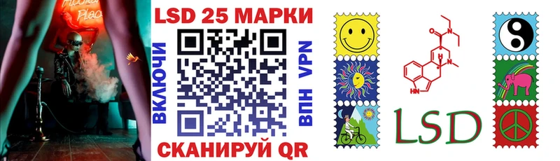 Марки 25I-NBOMe 1,8мг  Андреаполь 
