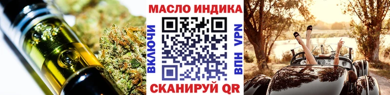 ТГК Wax  Андреаполь 